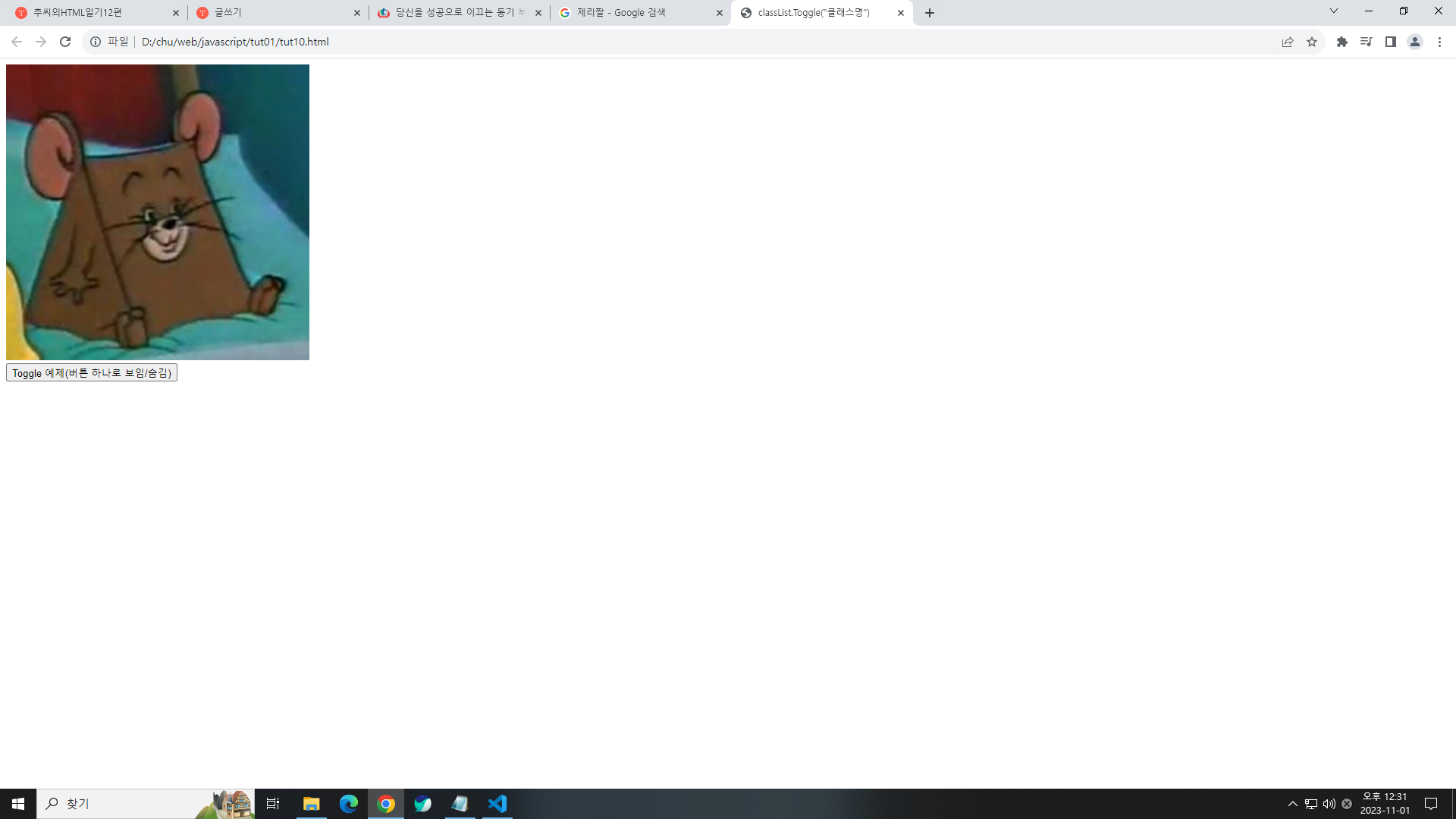 HTML 15 JAVASCRIPT html 15 javascript