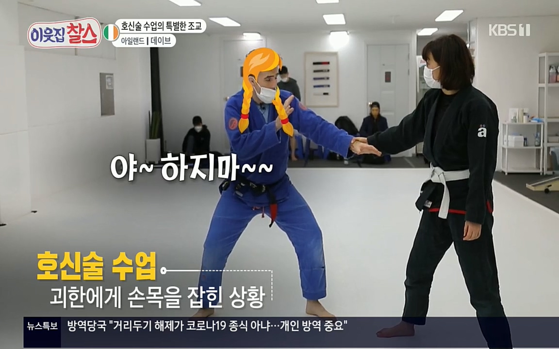 이웃집 찰스.E335.220427p.H264-F1RST.mp4_20220427_184605.532.jpg