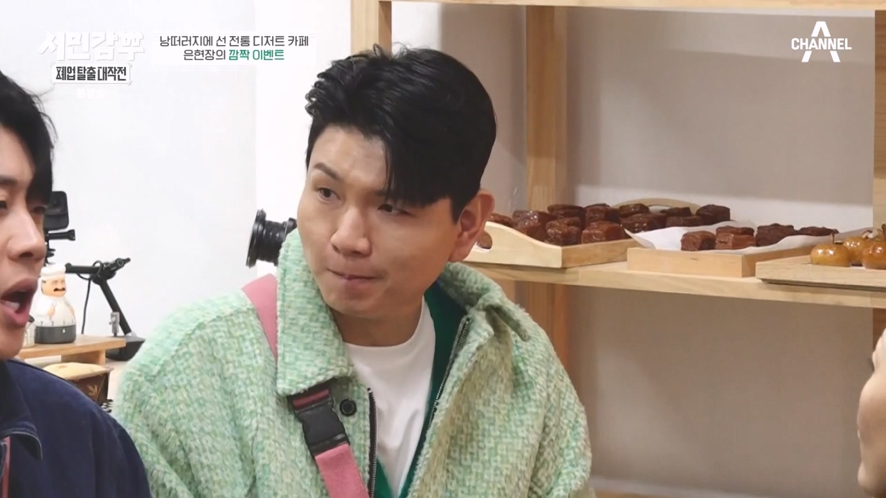 서민갑부 폐업 탈출 대작전.E24.231231p-NEXT.mp4_20231231_150106.825.jpg