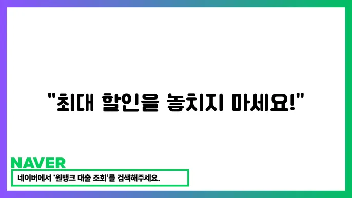 한국 블랙프라이데이에서 넘치는 뷰티 제품 할인