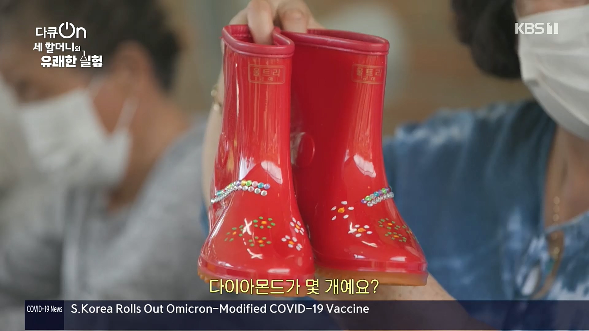 다큐 On.E166.221028p.H264-F1RST.mp4_20221031_194400.525.jpg