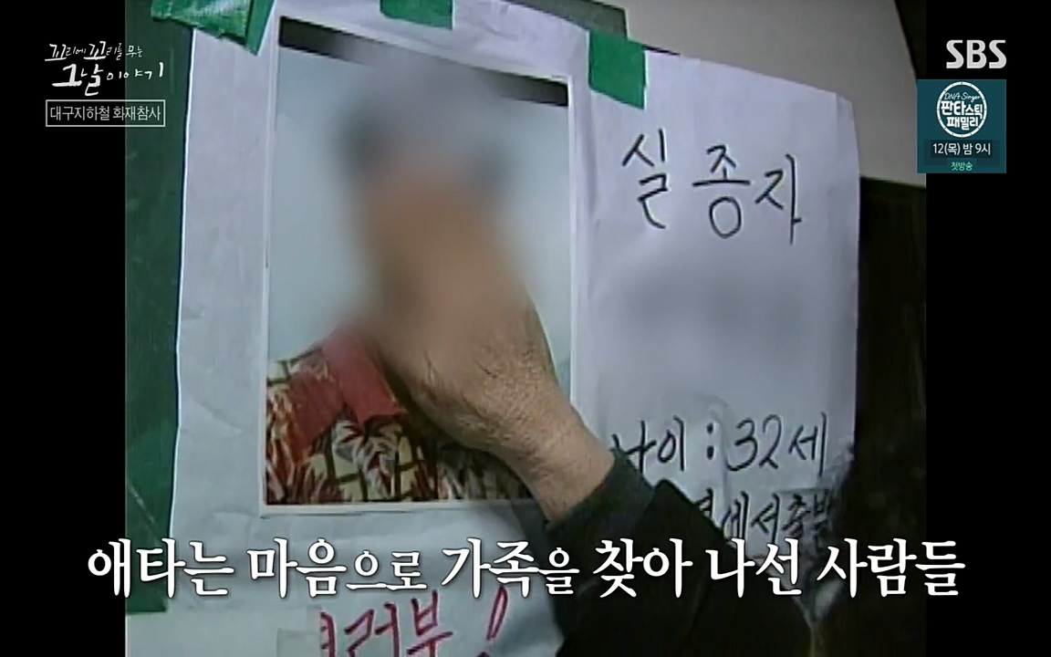 꼬리에 꼬리를 무는 그날 이야기.E27.220506p-NEXT.mp4_20220506_184509.516.jpg