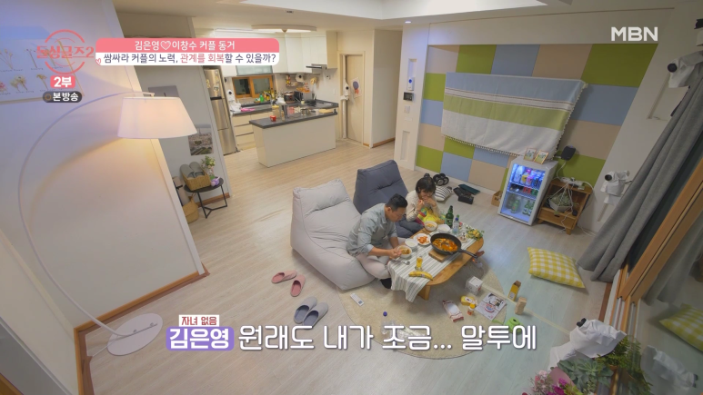 연인 사이에 신뢰가 무너지면 벌어지는 일...jpg | 인스티즈