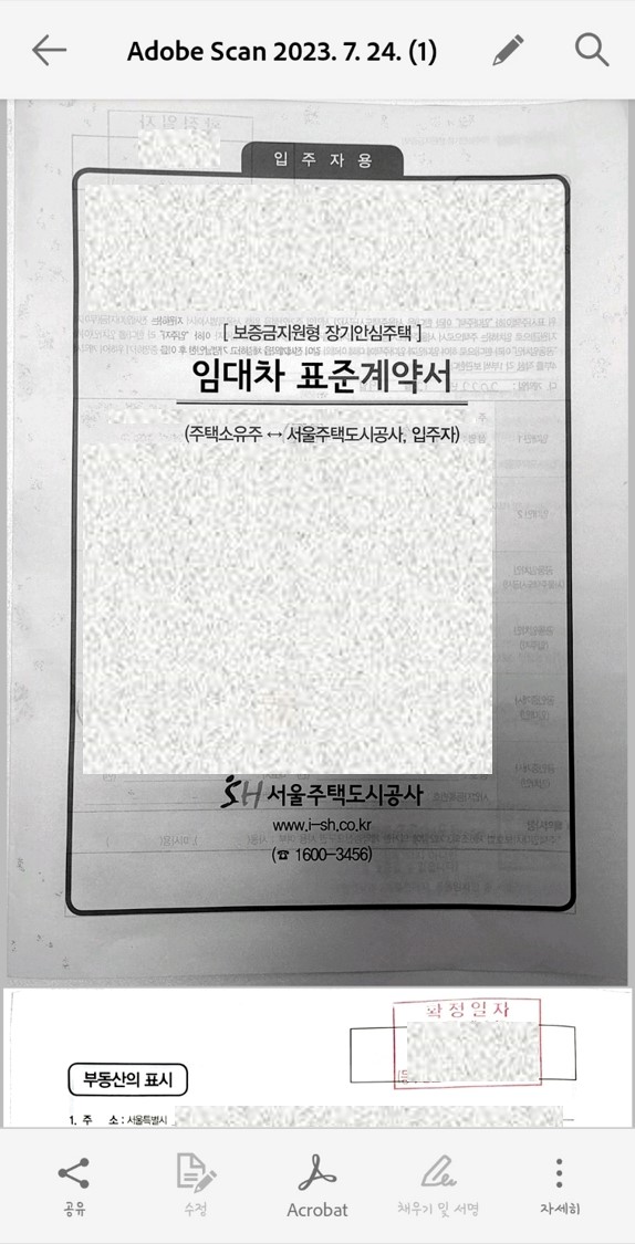 사진 파일 PDF 변환 완성본