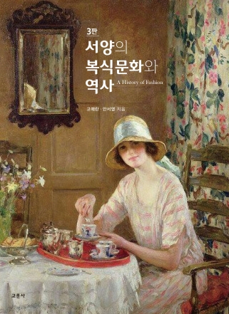 한국의류 이미지