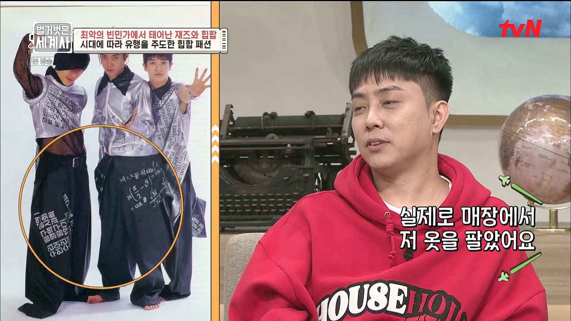 벌거벗은 세계사.E77.221213p.H264-F1RST.mp4_20230112_205048.256.jpg