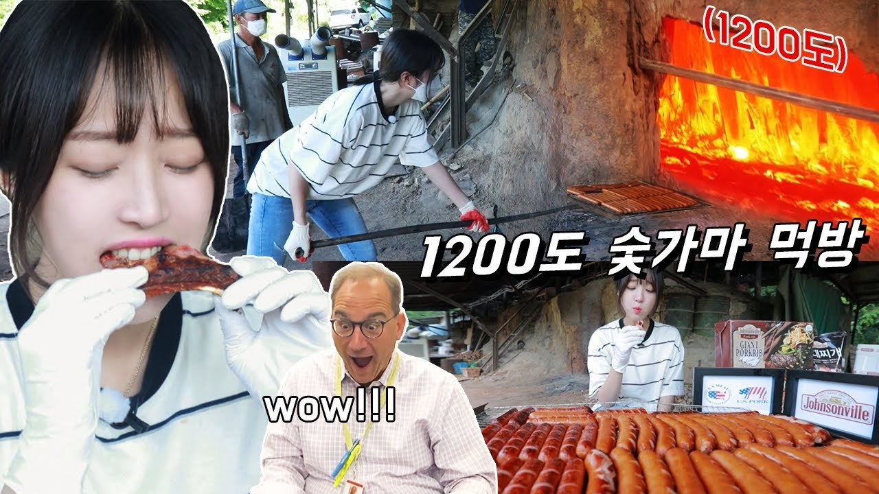 장흥 참숯가마