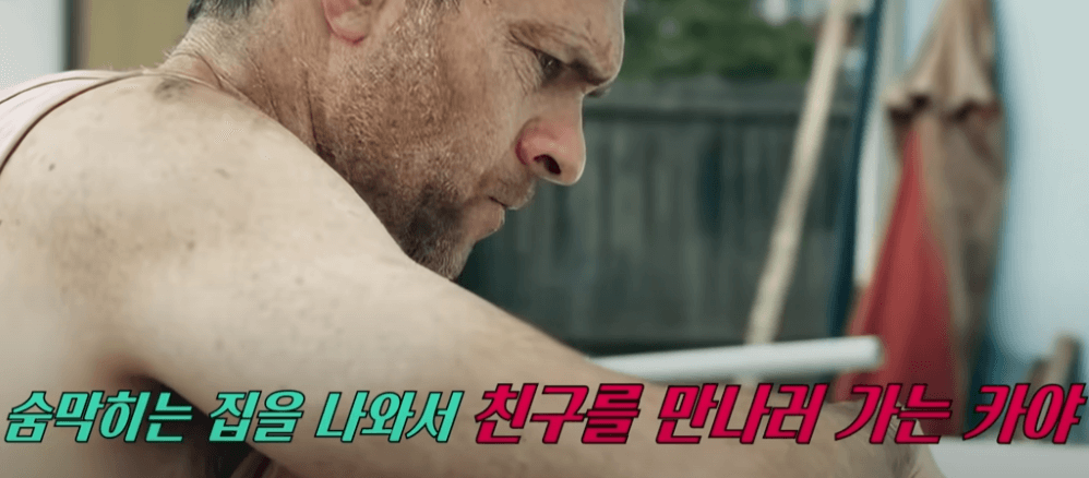 생존 본능1