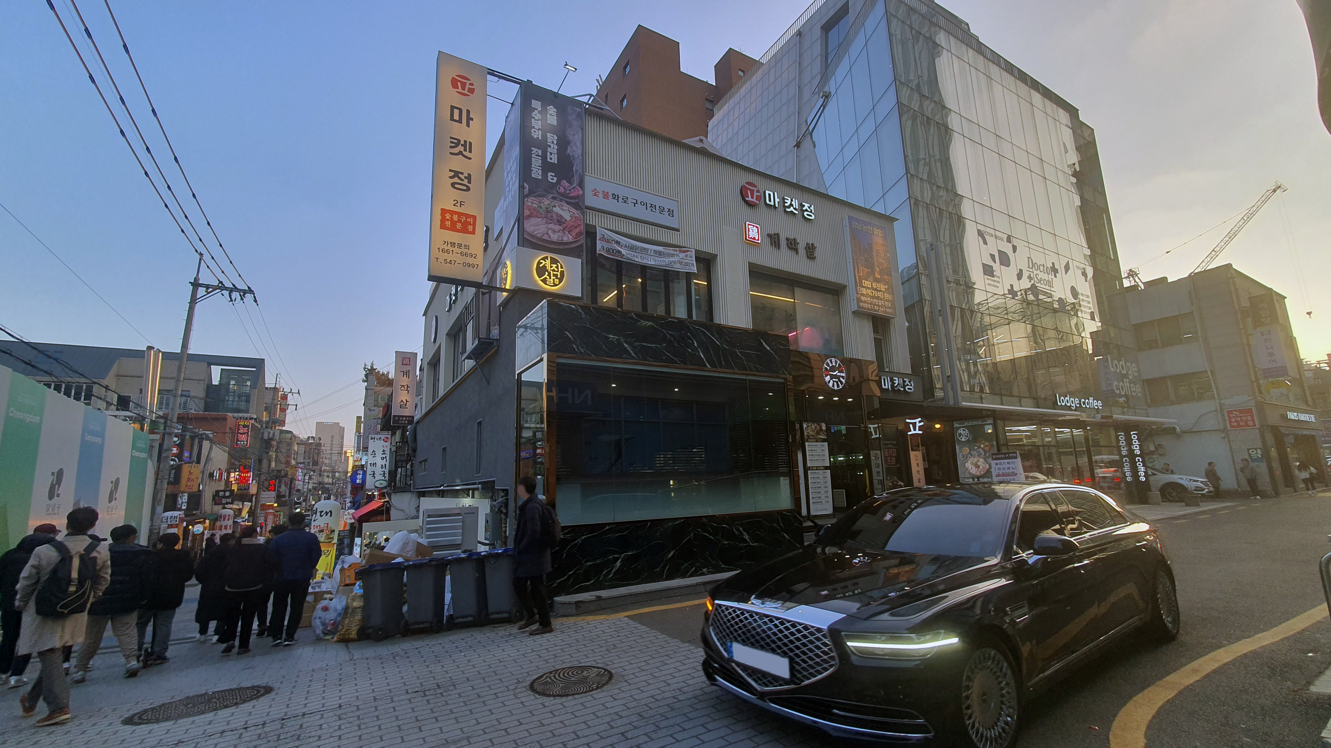 계작살 이미지
