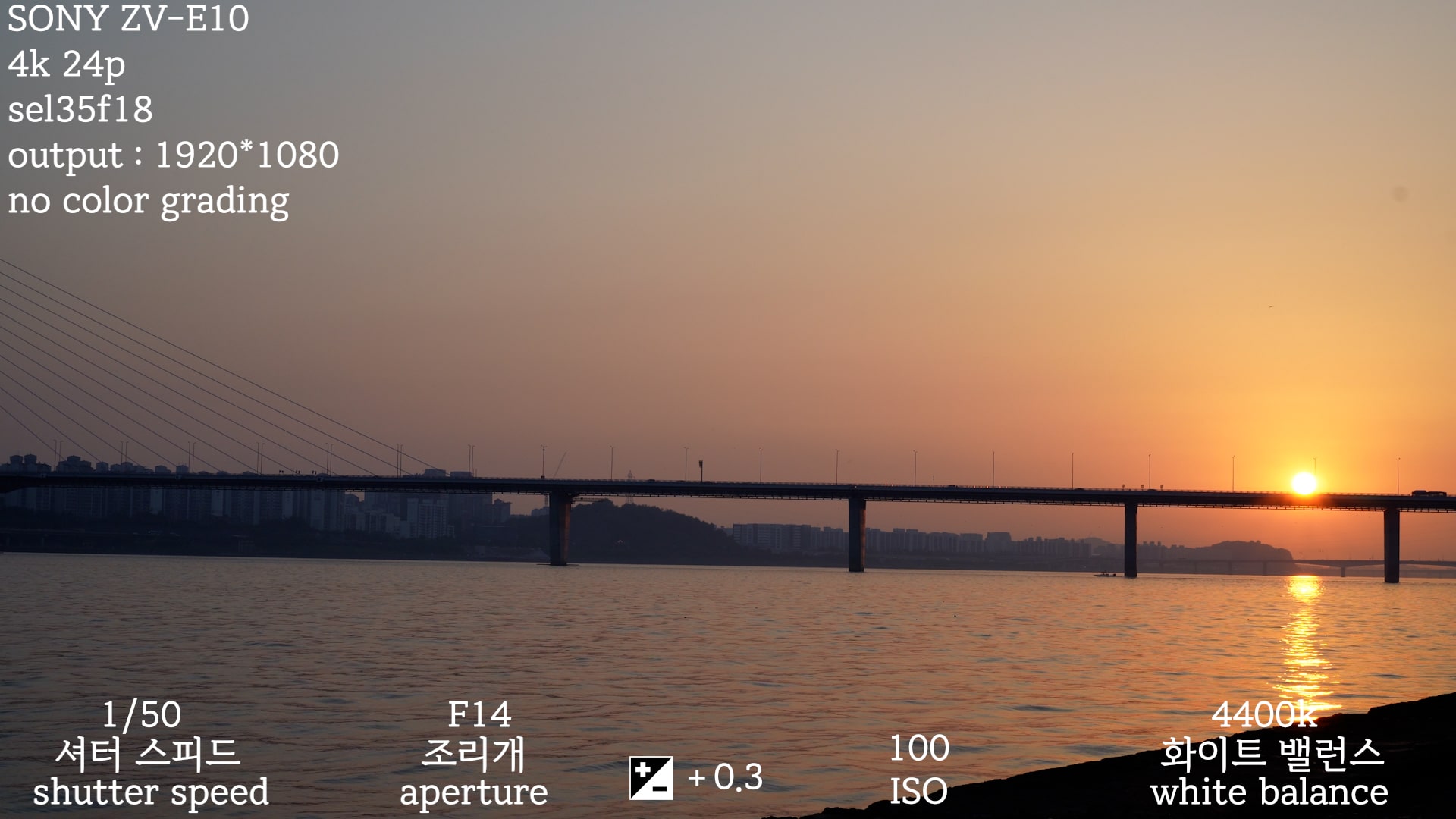 일몰17