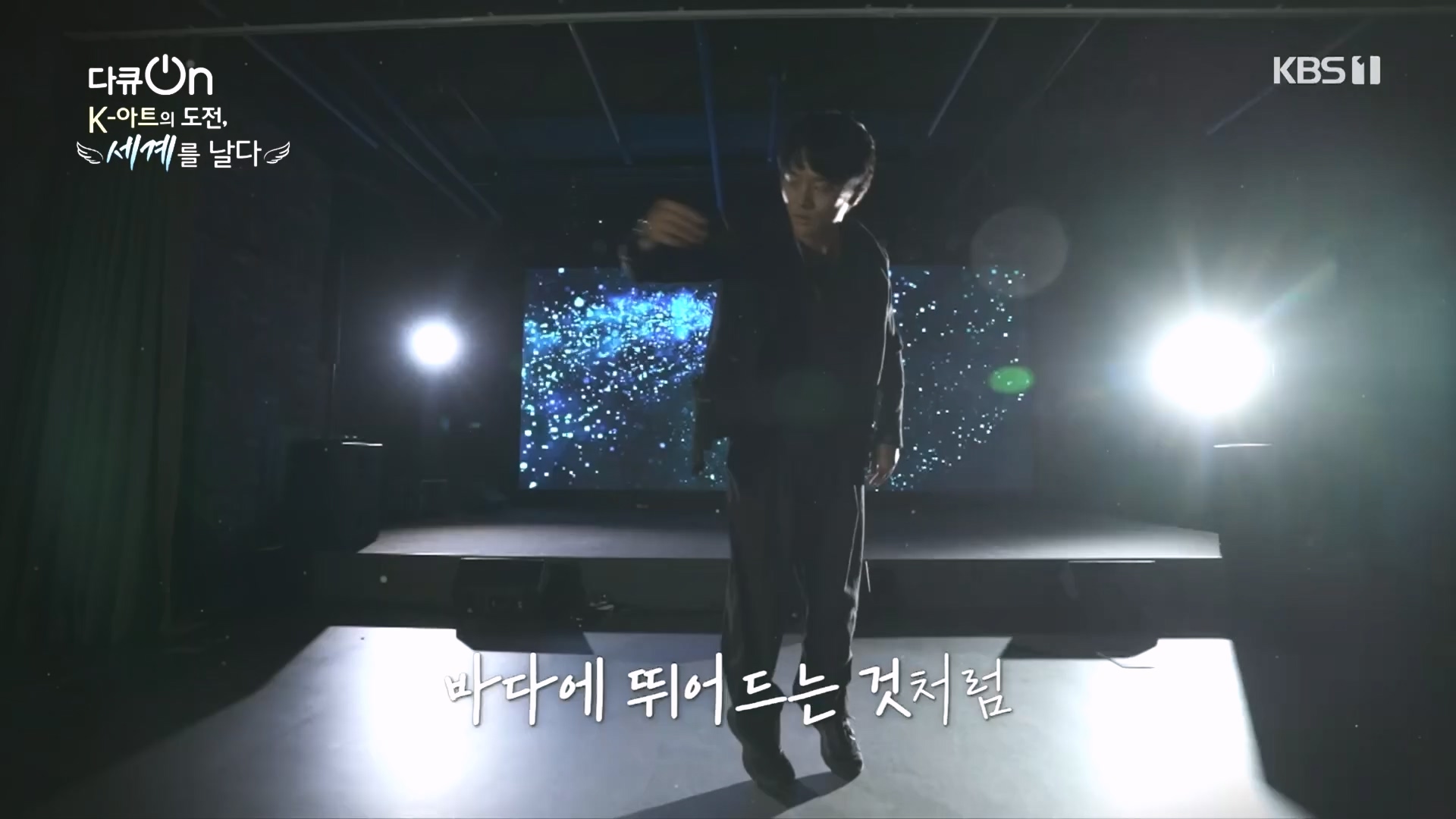 다큐 On.E217.231015p.H264-F1RST.mp4_20231016_195723.724.jpg