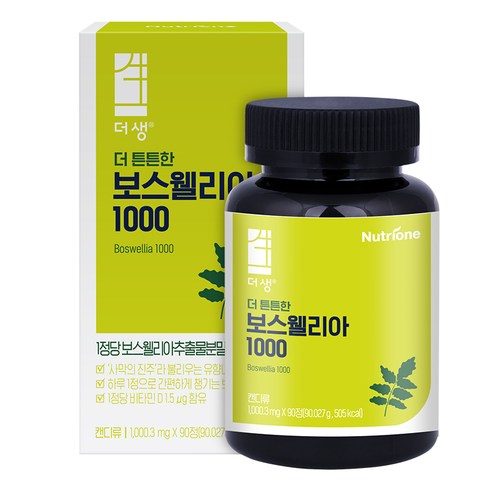  관절 건강을 위한 보스웰리아 생로병의 비밀 까지는 아니고요 개인적인 후기 입니다.