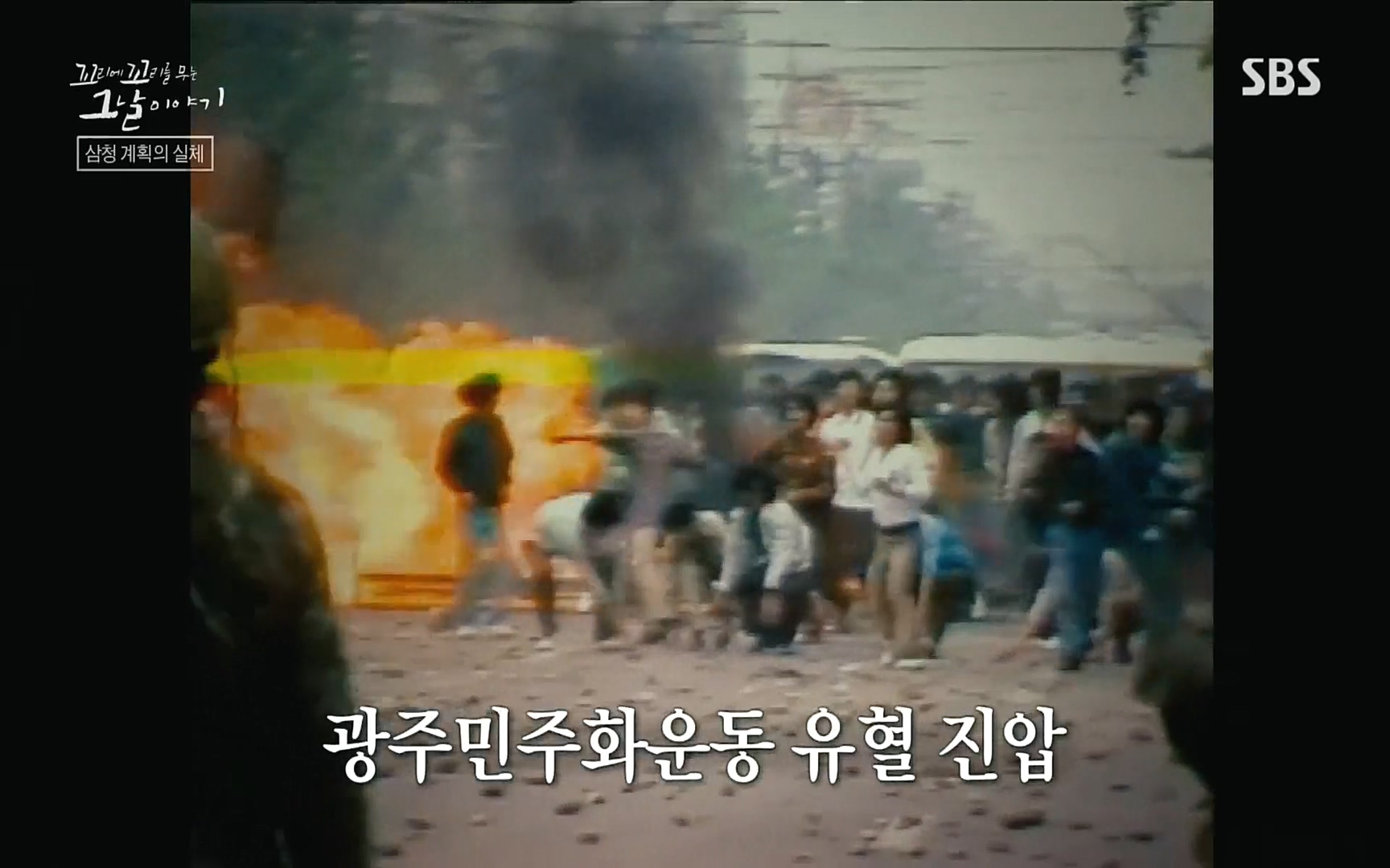 꼬리에꼬리를무는그날이야기.E31.220609p.H264-F1RST.mp4_20220610_213346.740.jpg