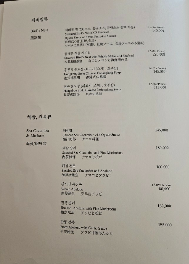 도림 이미지