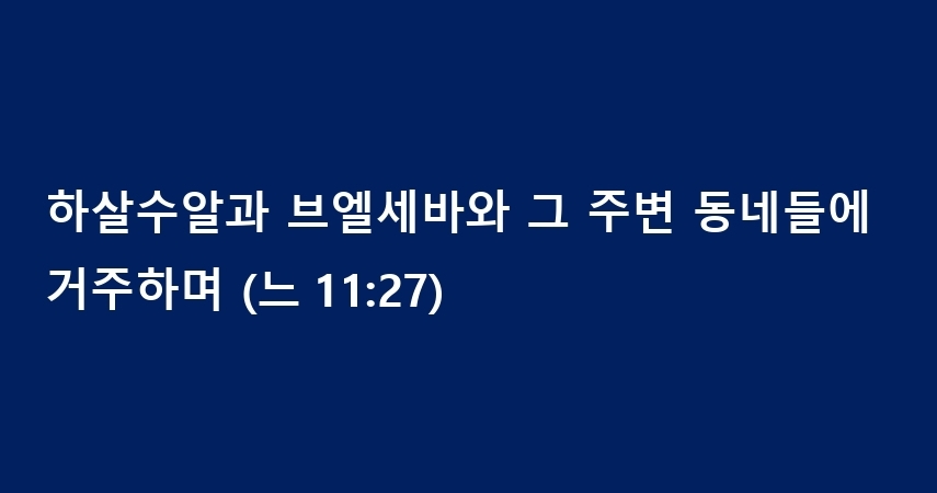 화평 이미지
