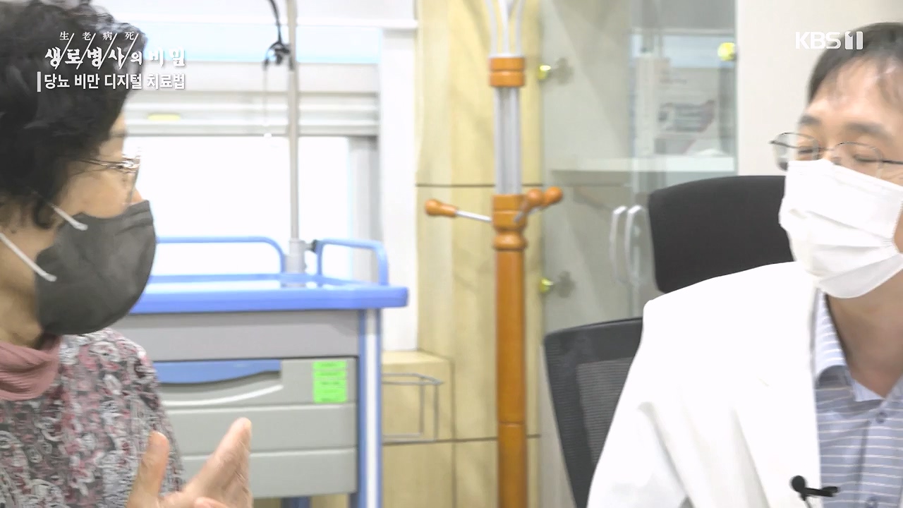 생로병사의 비밀.E893.231221p-NEXT.mp4_20231221_203717.276.jpg