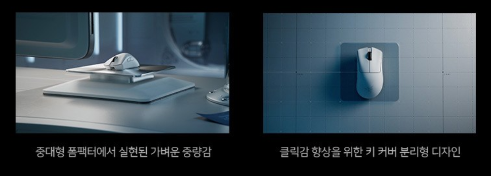 레이저 데스에더 V3 프로
