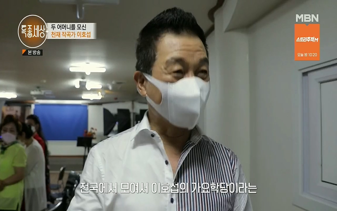 특종세상.E543.220812p.H264-F1RST.mp4_20220812_211825.180.jpg