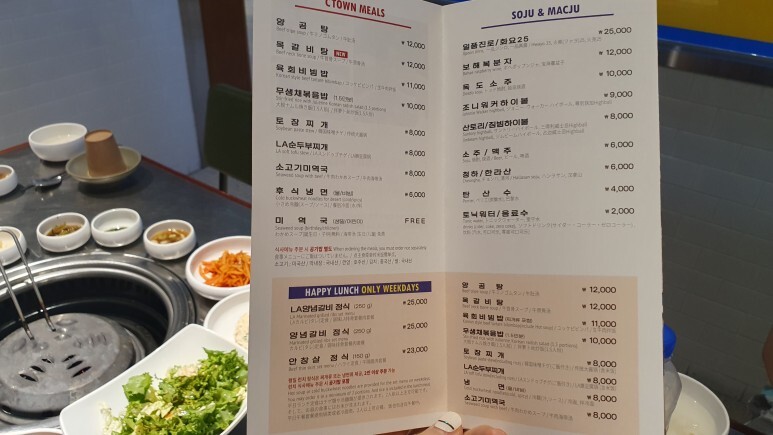 청기와타운 이미지