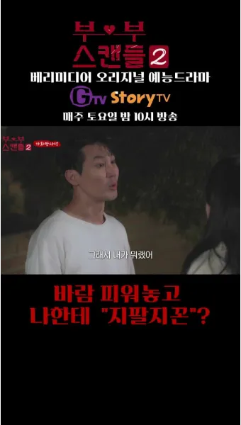 신조어 지팔지꼰 내팔내꼰 뜻 밈 사용 예시_19
