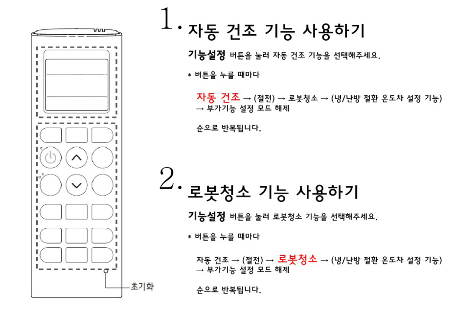 이편한시스템 부산 연산 이편한세상 17