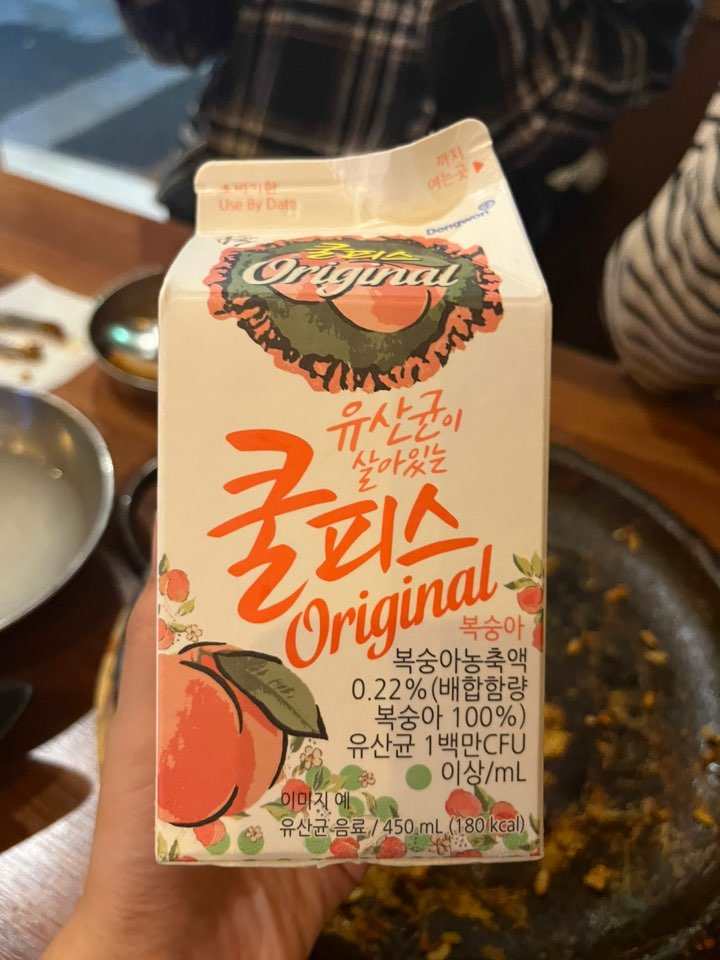 영희네등갈비 매운등갈비찜