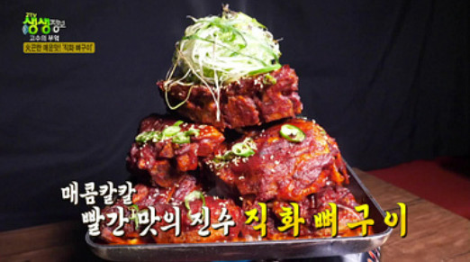 생생정보 스타밥집 원미경 고양 장&amp;조개칼국수 만두전골 맛집