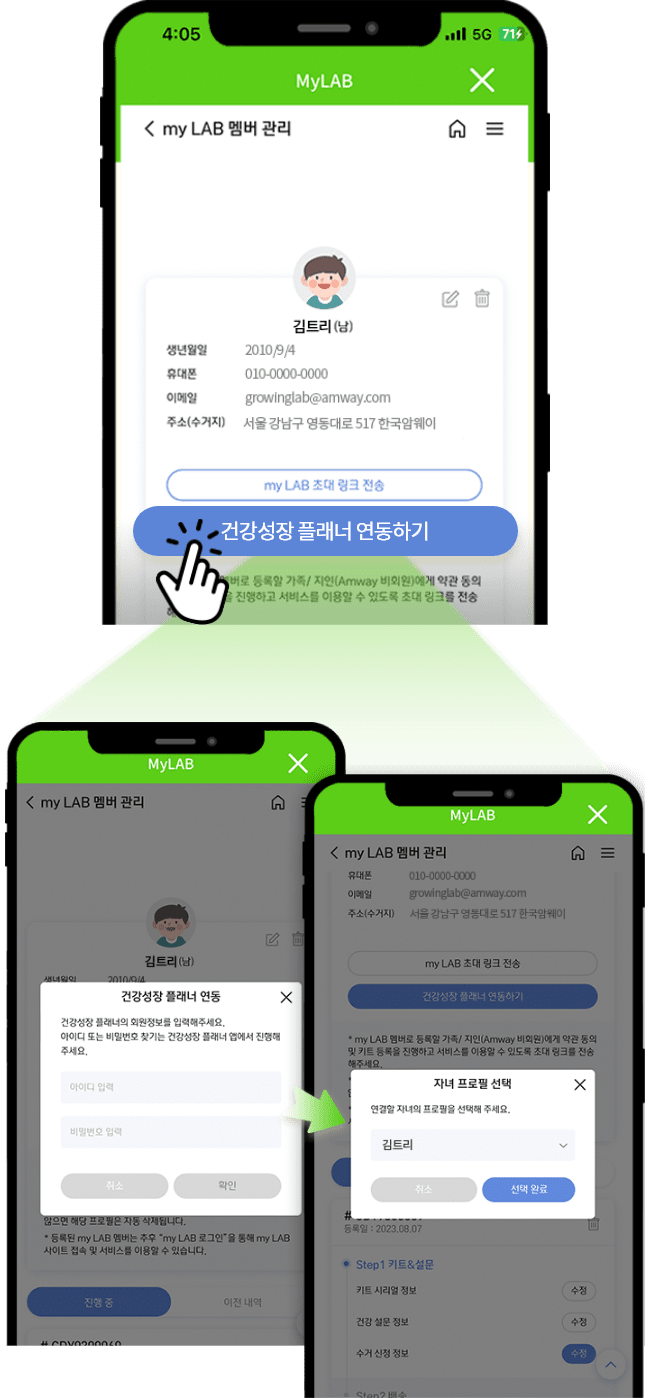 그로잉 이미지