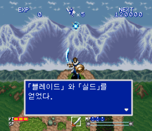  한글 롬파일 - 알카에스트 (SFC - 슈퍼 패미컴 - 1993년) 다운로드
