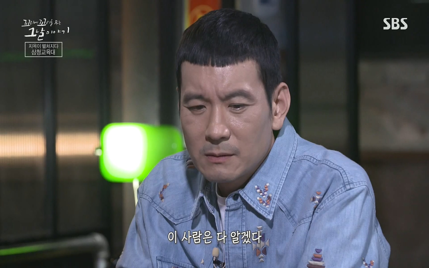 꼬리에꼬리를무는그날이야기.E31.220609p.H264-F1RST.mp4_20220610_210618.041.jpg