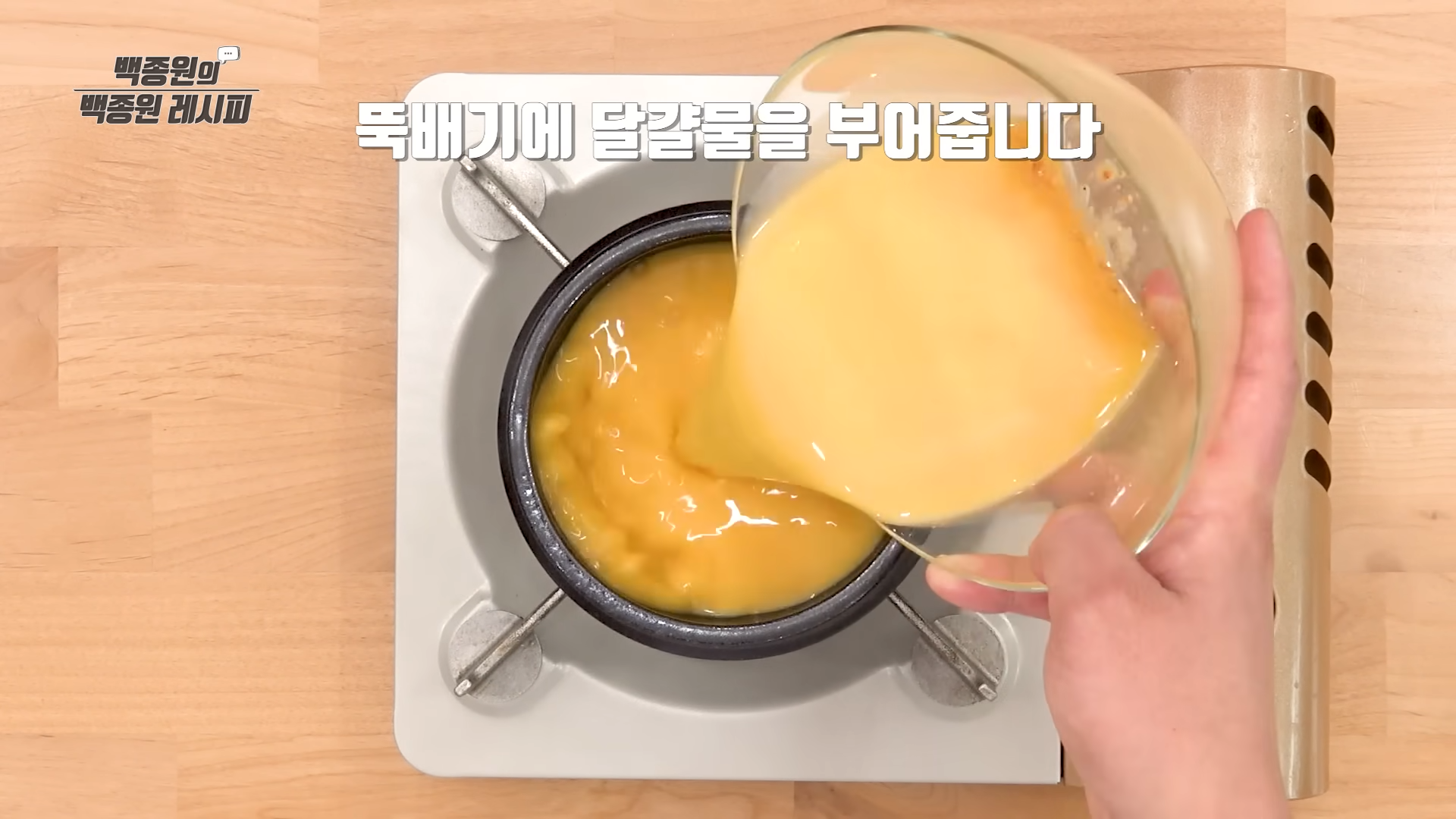 뚝배기사이즈체크