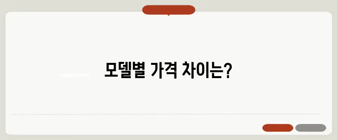 k7 가격표 최신 모델별 확인