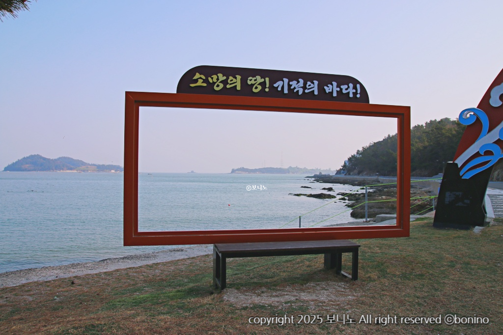 신비의-바닷길-포토존-사진