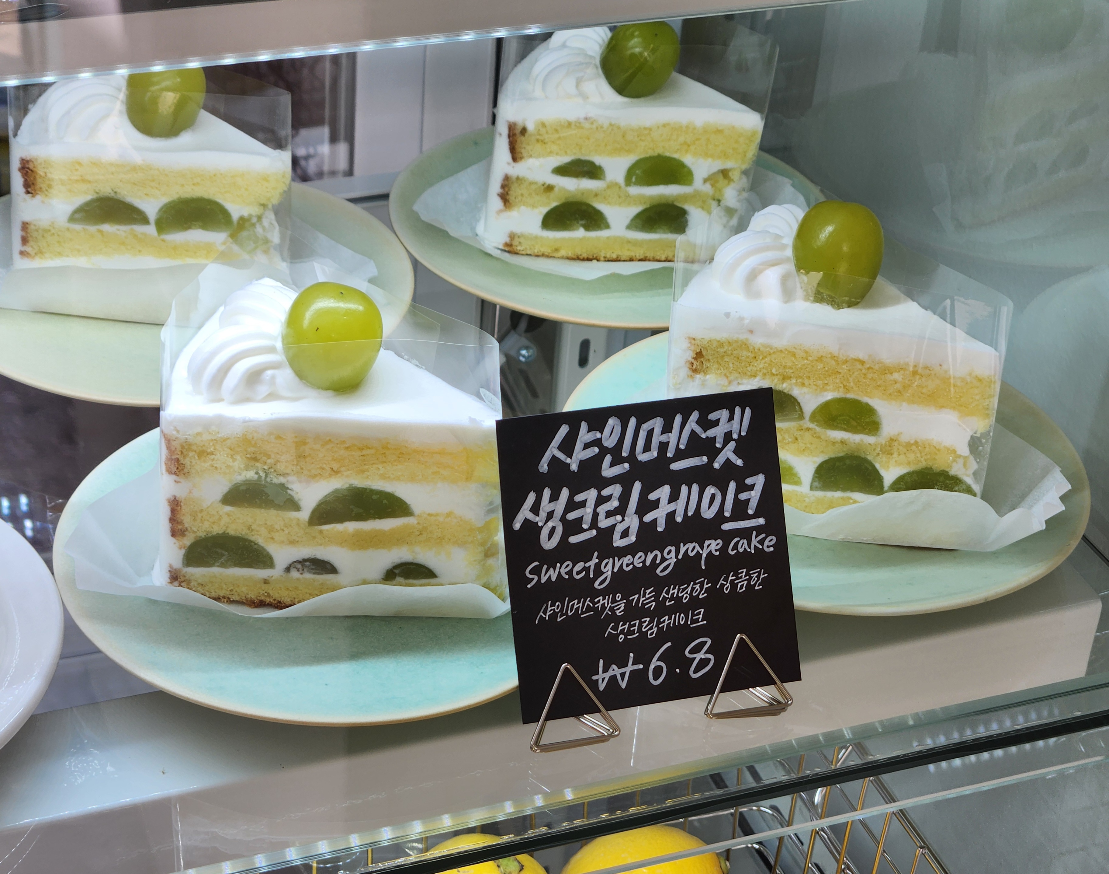 반곡동 디저트 카페 미스토마토