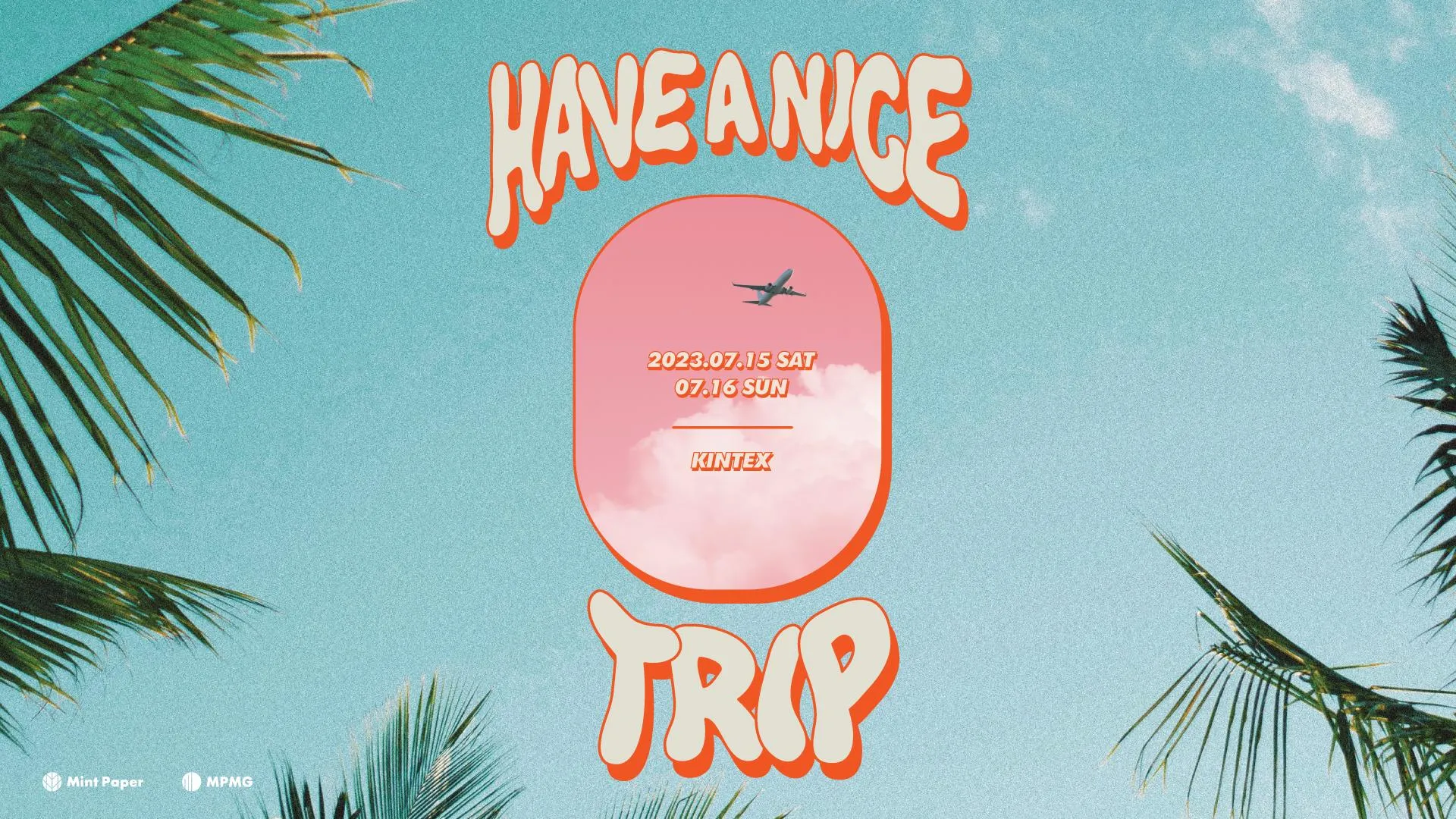 HAVE-A-NICE-TRIP-2023-포스터