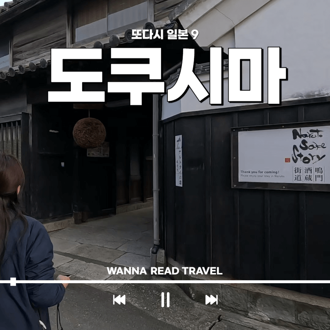 또다시일본