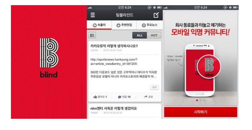 국민은행 불륜 폭로 가장 충격적인 스캔들 남녀의 행동(+인스타 커플 사진 신상)