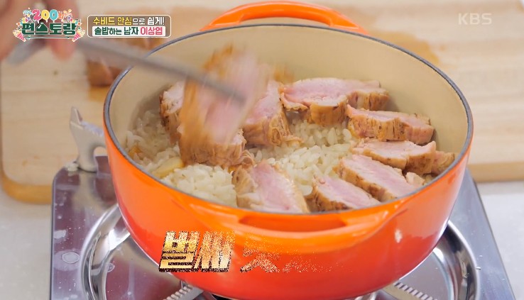 수비드-안심을-올린다
