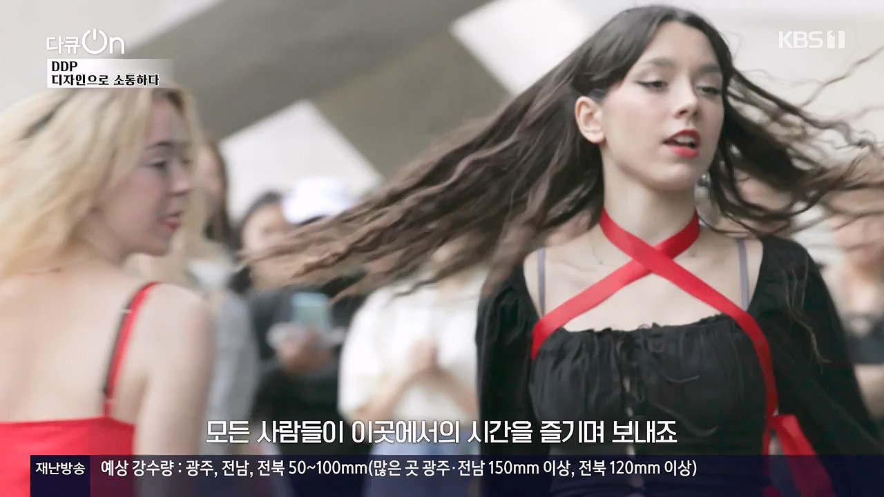 다큐 온.E255.240630p-NEXT.mp4_20240630_173556.922.jpg