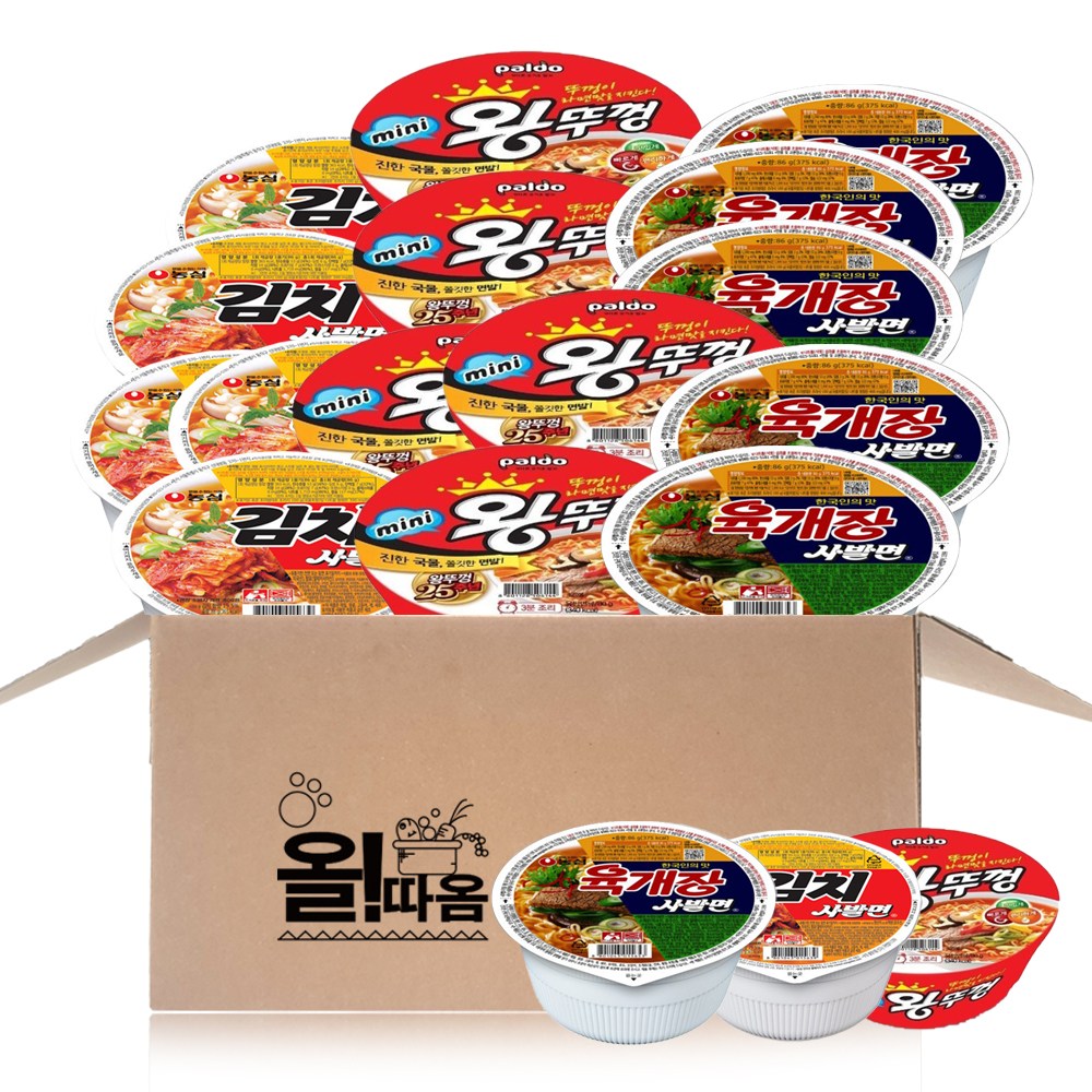 육개장 사발면 기획상품 모음전 혜택상품 추천