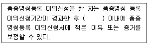 호영통상 이미지