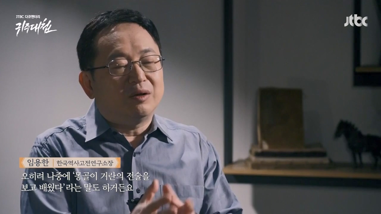 [설 특집 고려vs거란] JTBC 다큐멘터리 귀주대첩.E01.240212p-NEXT.mp4_20240212_172227.962.jpg