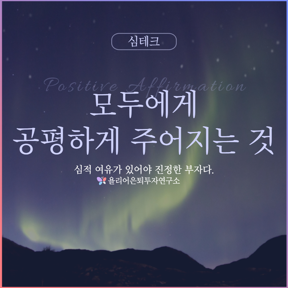 심테크 이미지