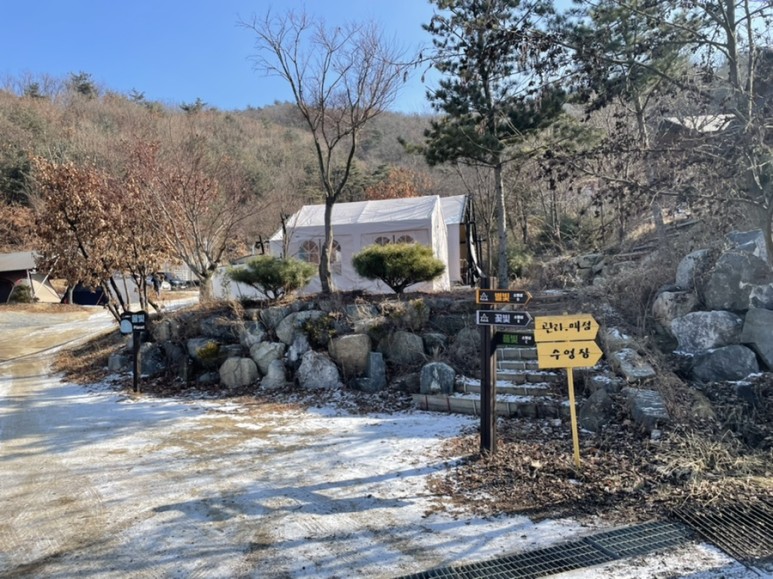 10도 혹한기 동계 캠핑, 사이트 정보 포천 캠핑플래닛 B30번, 난로 대여, 영하 15