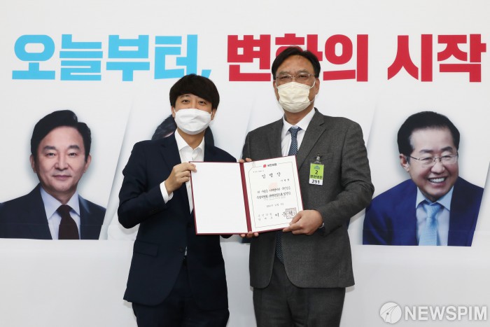 이병철 변호사 회의 사진
