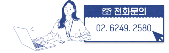 연금저축세액공제 한도를 알아볼게!연말정산 절세팁, 소득공제용 4
