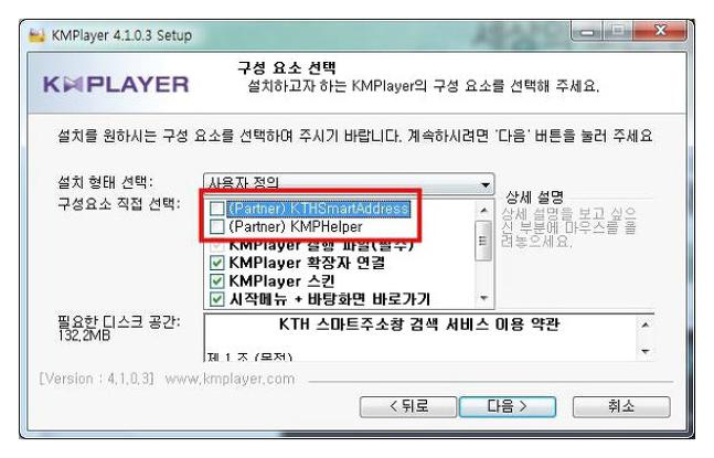 mp4 재생프로그램