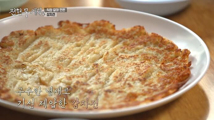 전현무계획2-감자전