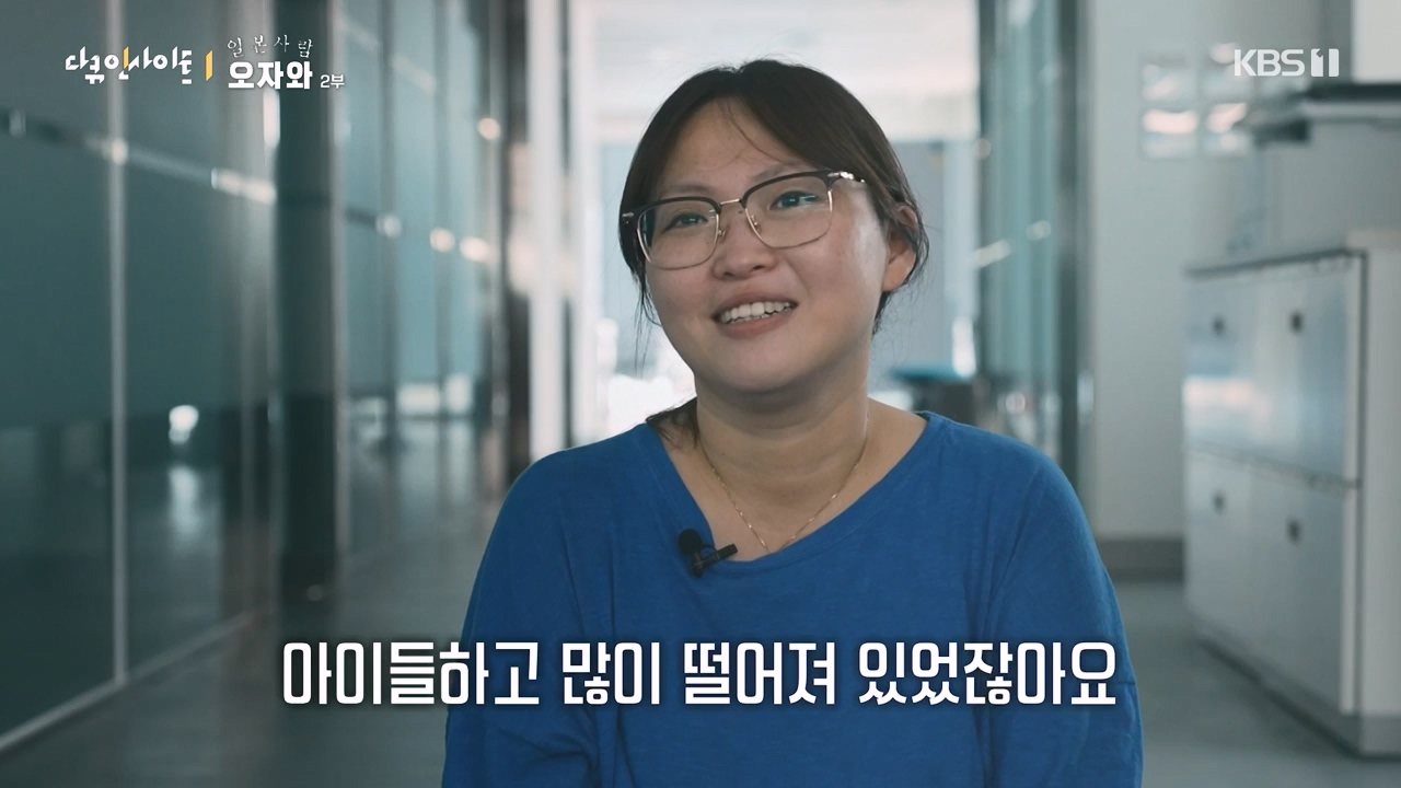 다큐 인사이트.E177.231229p-NEXT.mp4_20231229_204203.006.jpg