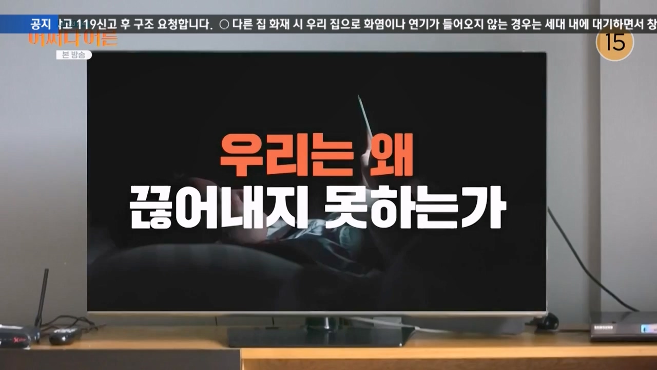 어쩌다 어른.E42.240207p-NEXT.mp4_20240208_200456.191.jpg